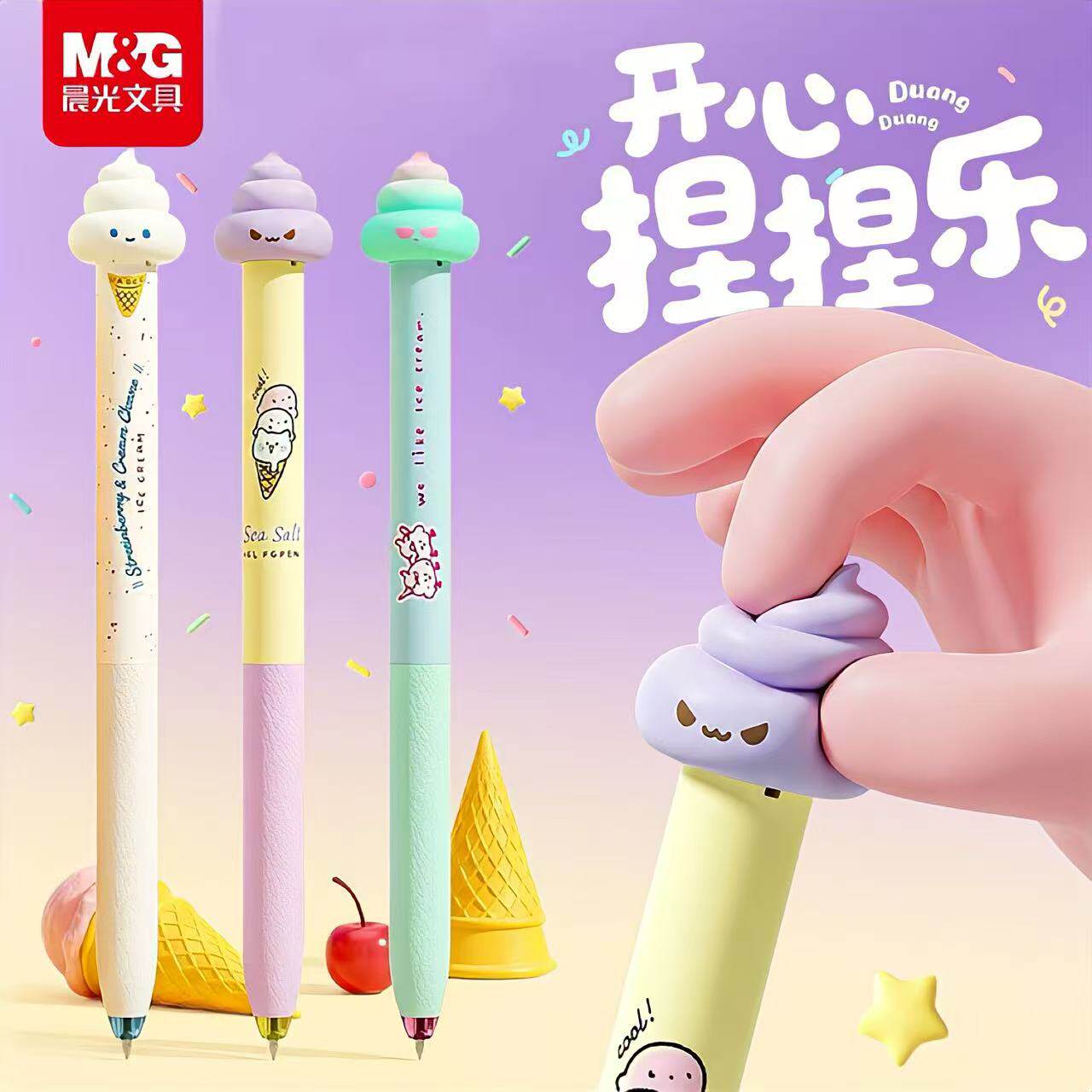 晨光解压按动中性笔学生专用新款05mm碳素黑速干顺滑ST笔头笔记刷题作业考试办公高颜值可爱中性笔圆珠笔水笔