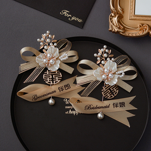 韩式婚礼新娘新郎结婚胸花伴娘伴郎佩戴胸花伴娘手腕花父母全套