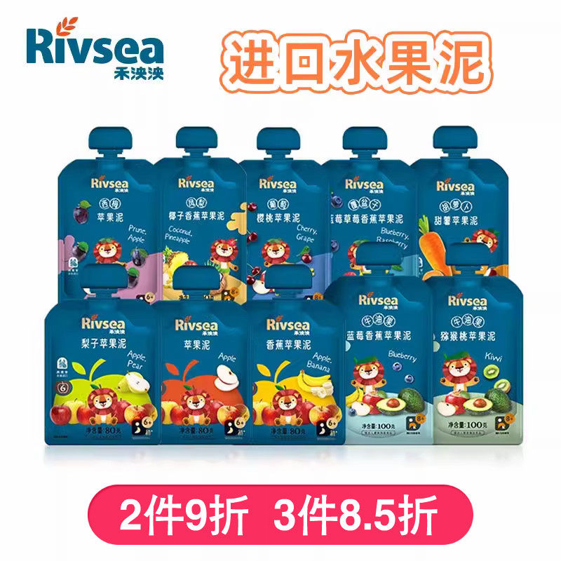 禾泱泱水果泥袋装进口蔬菜泥婴幼儿宝宝辅食果汁泥【母婴店同款】怎么样,好用不?