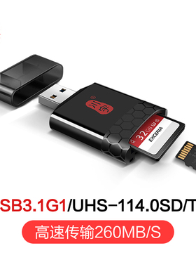 川宇3.0读卡器sd卡车载相机卡通用tf卡多合一多功能USB3.1sd4.0