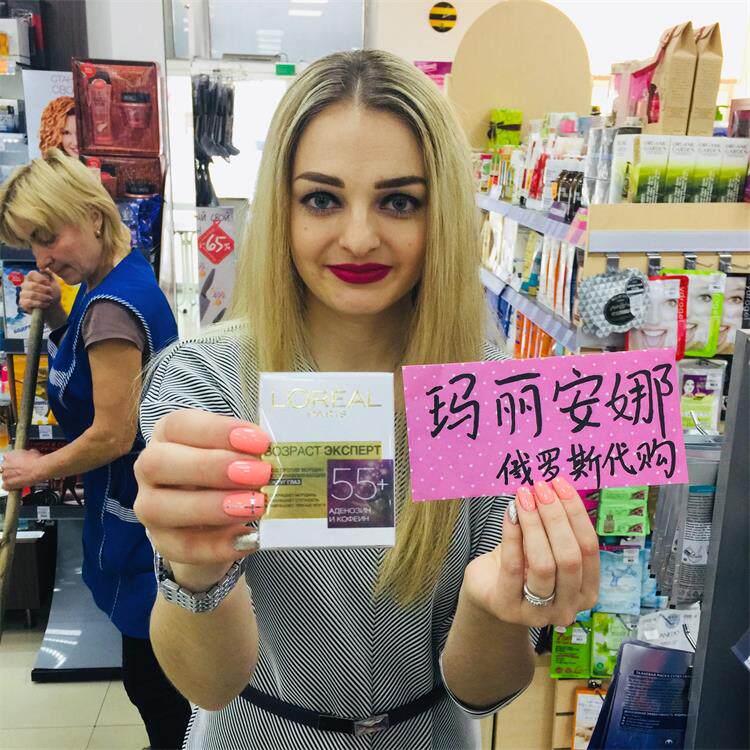 俄罗斯 L'OREAL欧莱雅55+金致臻颜抗老滋润紧致保湿提拉眼霜 15ml