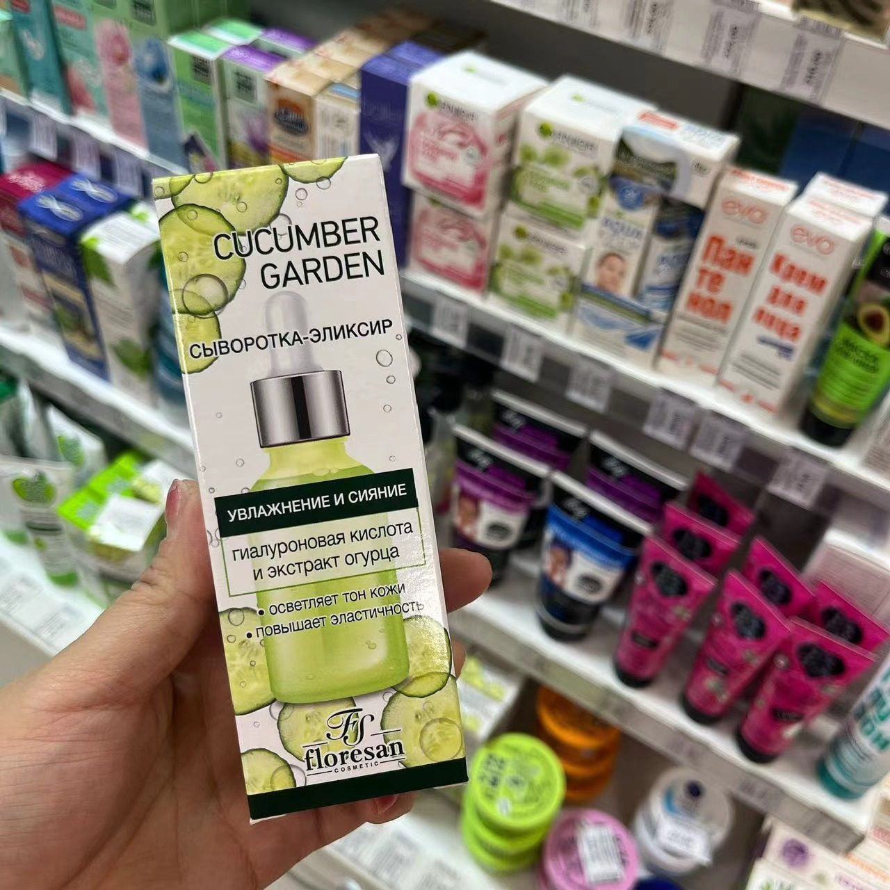 floresan淡班精华正常肤质