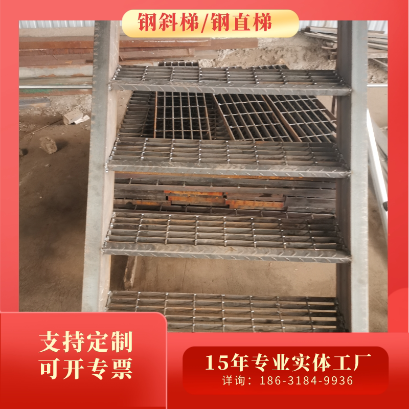 镀锌钢斜梯喷漆钢直梯厂房平台户外墙基坑护笼钢爬梯图集15j401