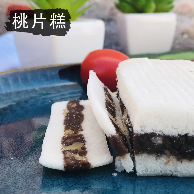 450g云南正特产传统糕点核桃云片糕桃片糕下午茶点老店味道兴香楼_虎窝淘