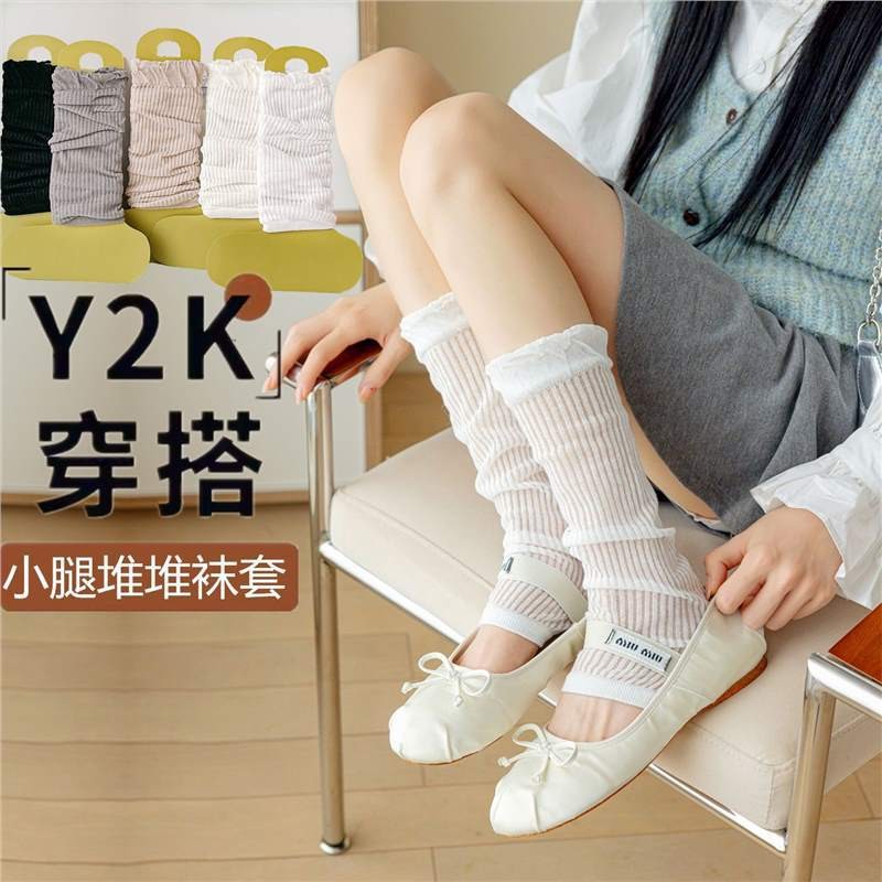 韩版薄款踩脚护套针织腿套女韩版纯色小腿袜套春夏季网眼潮堆堆