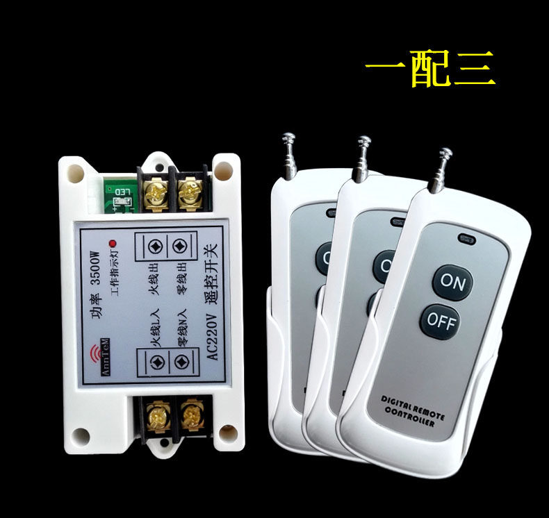 220v3000W无线遥控开关 插座家用水泵电机控制器 大功率远程穿墙