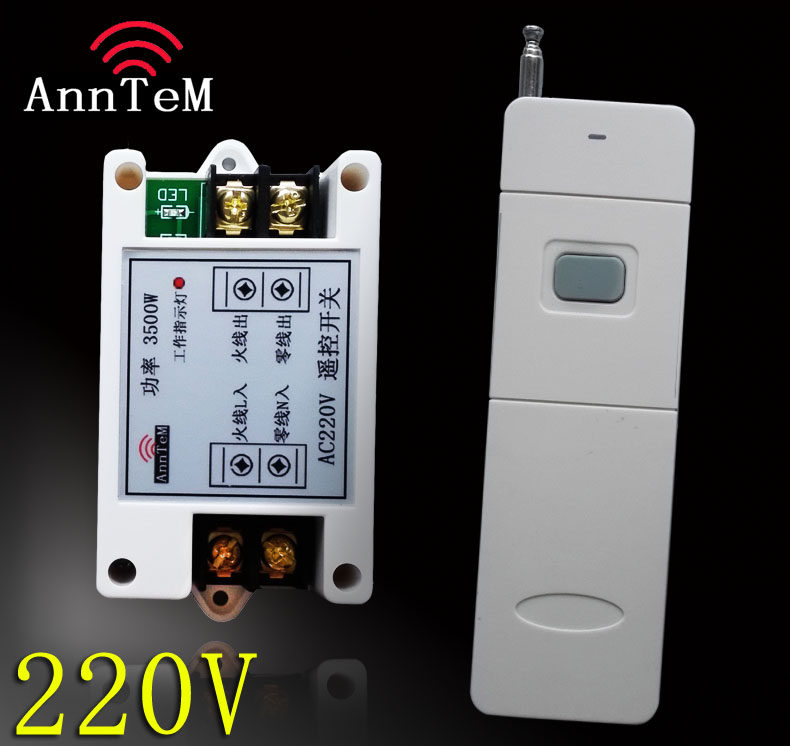 220V数码无线遥控开关远距离大功率控制水泵电机潜水泵电源手柄