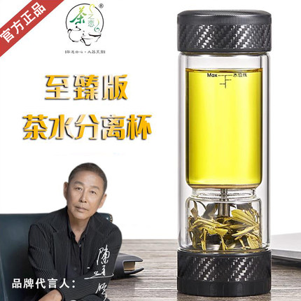 茶之恋旋转茶杯茶水分离杯双层玻璃杯过滤泡茶杯男士高档透明水杯