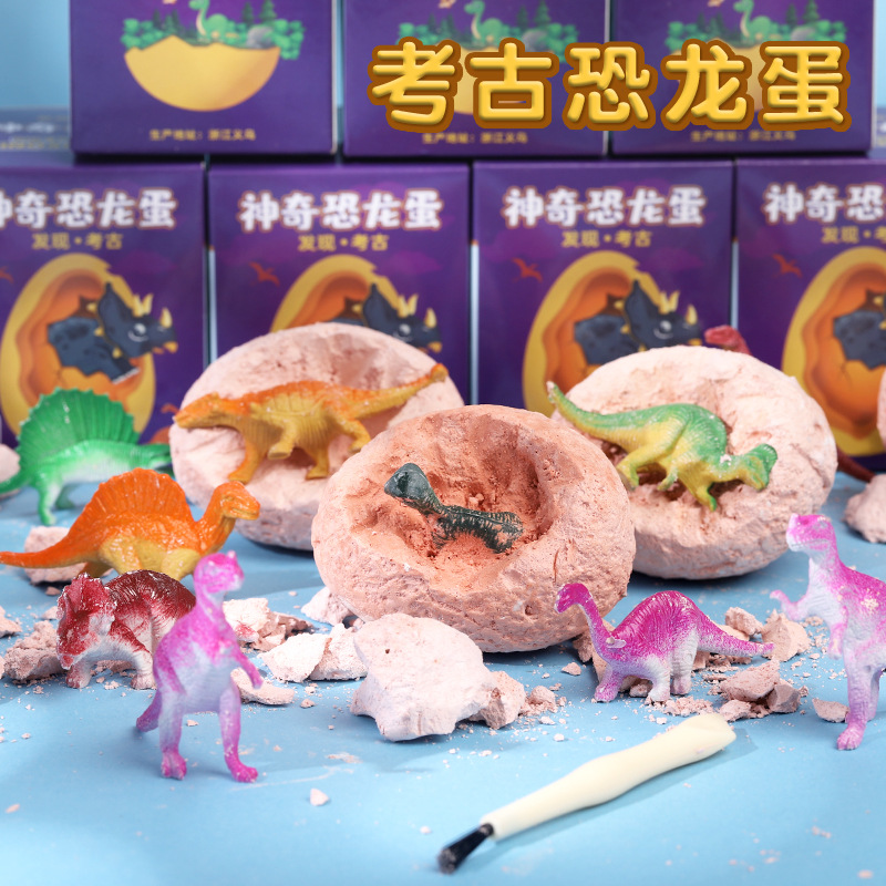 恐龙化石考古挖掘男孩玩具