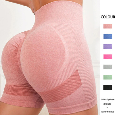 Cross-border Hip Three-point Yoga Shorts High Waist Fitness