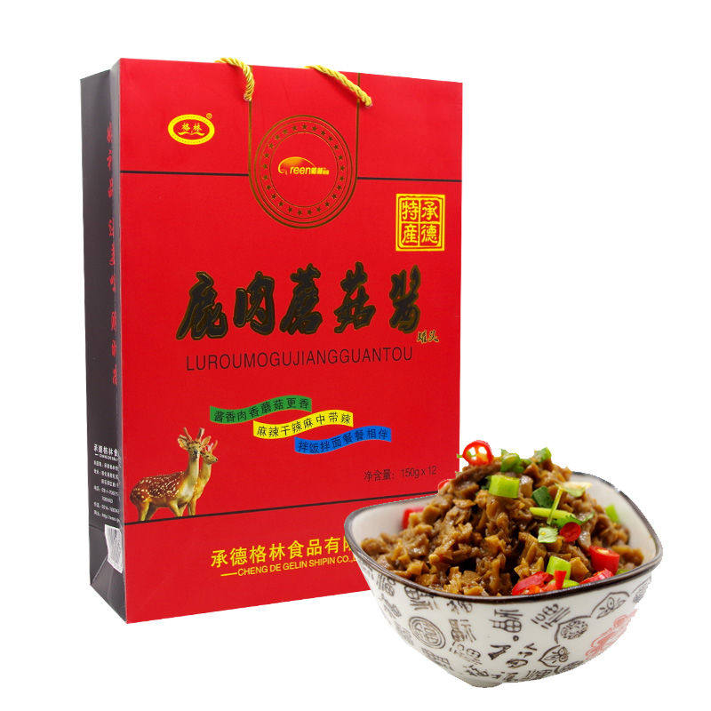 承德格林食品鹿肉蘑菇酱 佐餐拌饭拌面酱 礼盒装12罐1800克实惠装