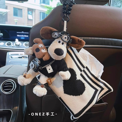 车载纸巾盒可爱狗狗公仔汽车抽纸盒座椅多功能车用挂式车内纸巾包