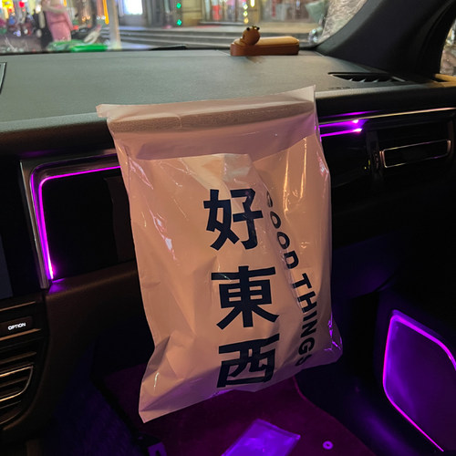 车载垃圾袋粘贴式车用p垃圾桶汽车内用收纳车上好物清洁袋内饰用