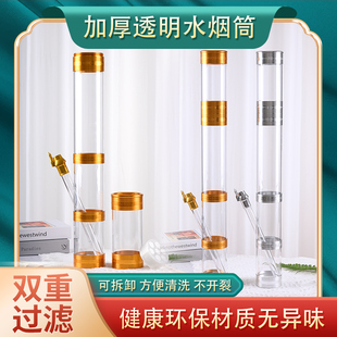 云南透明水烟桶加厚有机玻璃双重过滤可拆卸大号水烟筒烟斗水烟壶