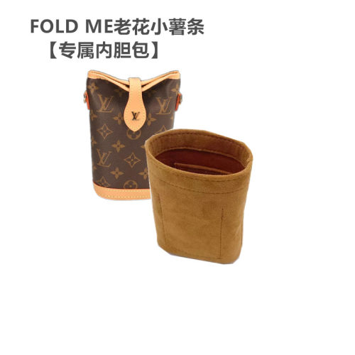 LV薯条迷你收纳包撑包纯色包超轻