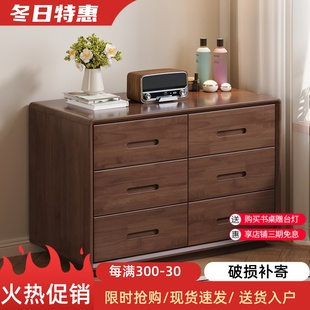 实木三六斗柜简约家用靠墙收纳柜卧室小型床尾储物柜大容量置物柜