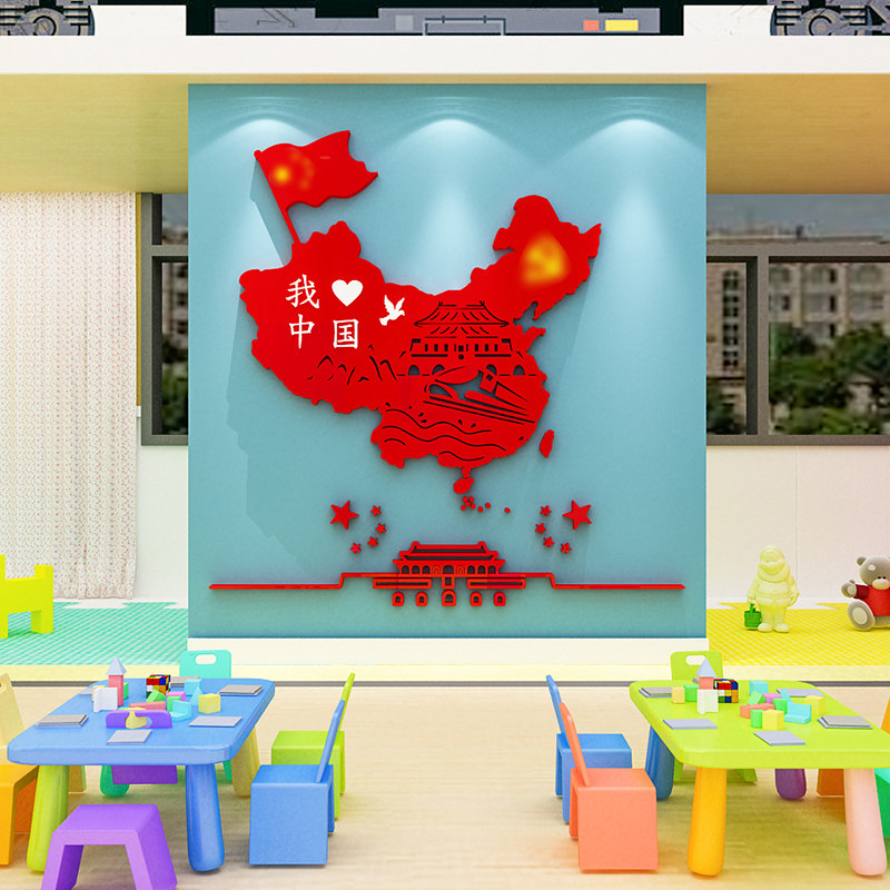 我爱中国主题班级文化墙教室布置