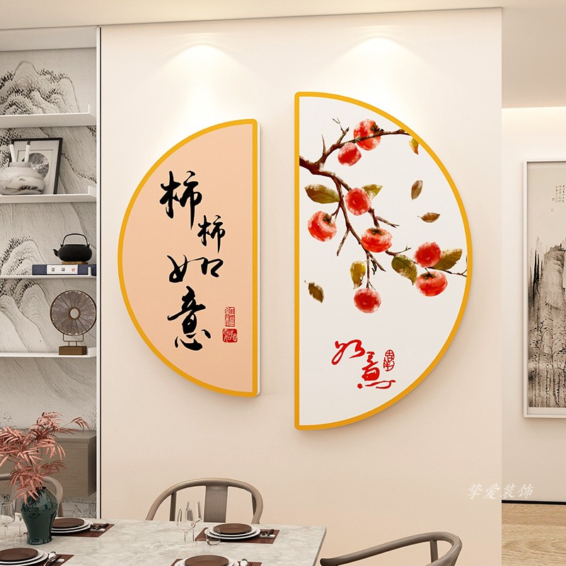 新中式客厅玄关入户迎门墙贴