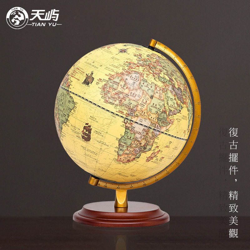 【天屿】32cm大号欧美式复古地球仪夜灯摆件学生用高清仿古led发光办公室装饰书房家居摆设中号25cm儿童礼物