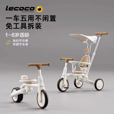 5合1变形车铝合金轻量化
