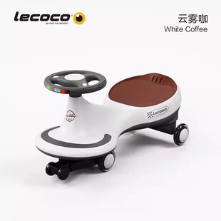 lecoco乐卡儿童扭扭车玩具溜溜车1-3岁宝宝摇摆车防侧翻摇摇车