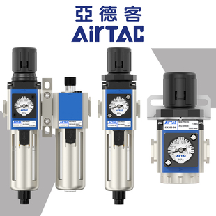 亚德客气源处理器过滤器调压阀GR/GFR/GFC三联件空压机油水分离器