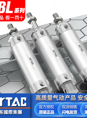 亚德客原装气动笔型MBL20/25/32/40/50/63X20*40-80-100迷你气缸