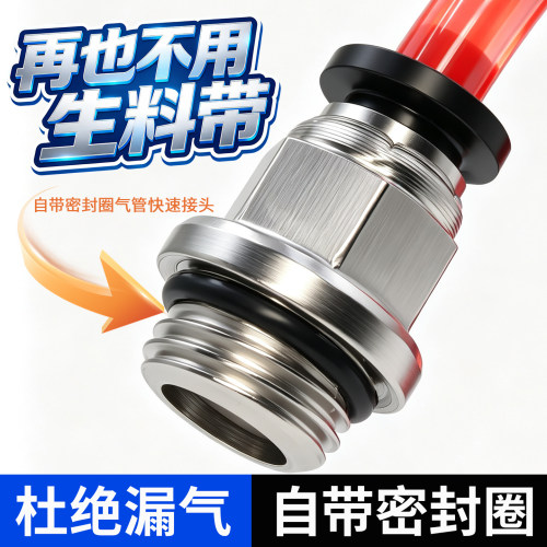 自带密封圈-杜绝漏气-免费开票
