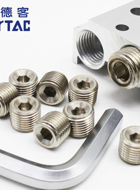 亚德客气动螺纹内六角堵头外牙闷头ABP-01外六角BZ-02-03-04塞头