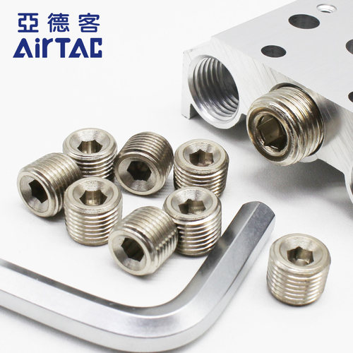 亚德客-内外六角堵头-气孔堵头