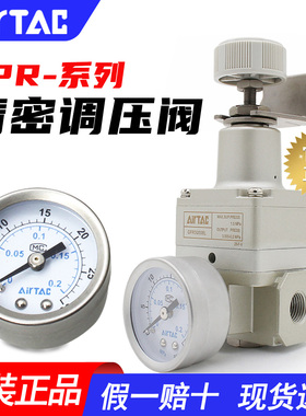 AirTac/亚德客GPR精密调压阀GPR20006L气动气体减压阀GPR30008MH
