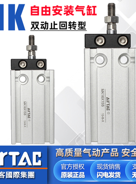 亚德客多位固定气缸MK6/10/16/20/25/32-5X10*15X20X25X30X40X50S