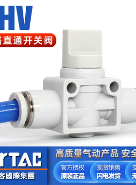 亚德客原装气动手阀PHV08/06/10/12气管直通阀管道开关阀快速接头