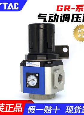 AirTac/亚德客空气压缩机GR300-10气动调压阀GR400-15气路减压阀