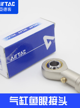 亚德客鱼眼接头F-M10X125U/M12/M8/M16/M20x150气缸附件鱼眼轴承