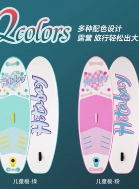 儿童小型电动小浆板充气桨板船海上冲浪板皮划艇水上滑板浮板划桨