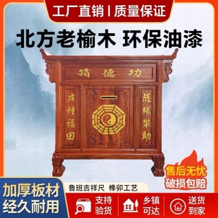 实木功德箱定制加语音带后门寺庙捐款添油箱防盗公德箱钱箱福田箱