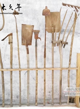 怀旧复古农具老物件农耕老木叉旧木耙锄头影视民俗农家院装饰摆件