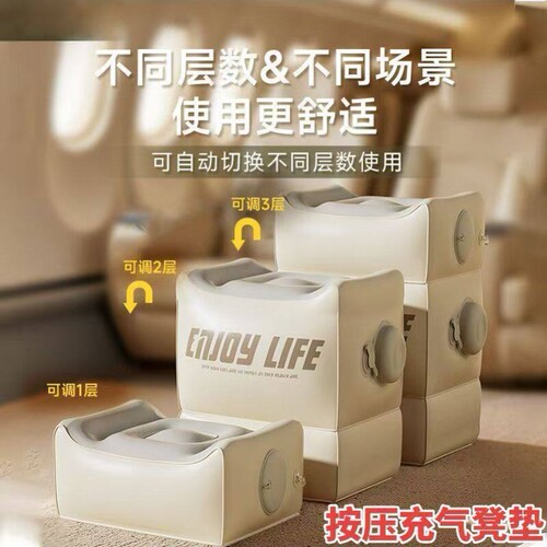 便携充气脚凳足踏一二三层调节副驾驶充气凳高铁长途坐飞机歇脚垫