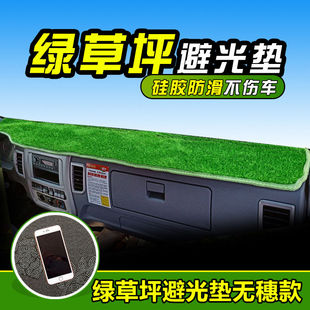 江淮新骏铃V6货车避光垫V5 V9L装 饰V3前档仪表台防晒遮阳垫