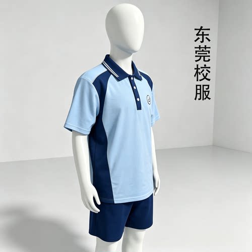 东莞校服、团体服、学生制服