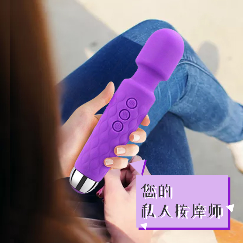 家用多频颈椎腰腿按摩保健器材usb充电按摩器护理充电按摩棒防水