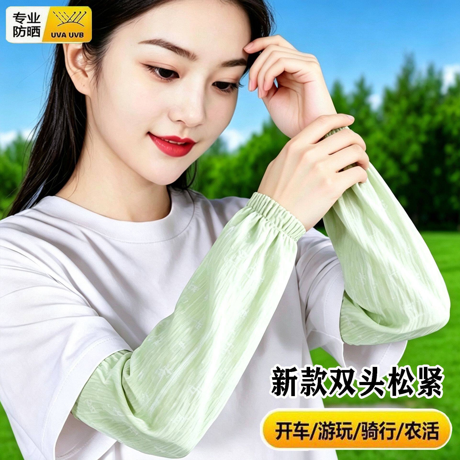 夏季宽松冰丝防晒袖套碎花女士直筒冰袖护臂开车骑行农活手臂套袖