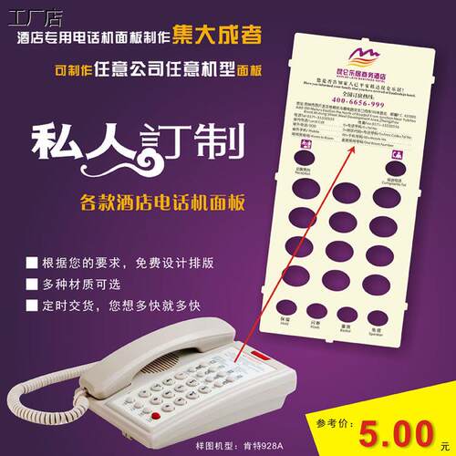 专业定做肯特比天鑫悦