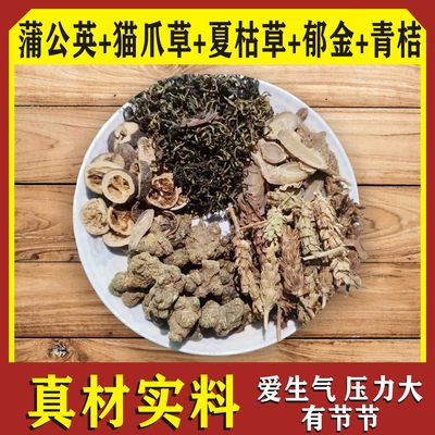 蒲公英夏枯草猫爪草原材料中药材