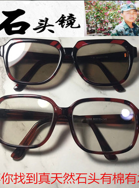 纯天然水晶清凉太阳镜