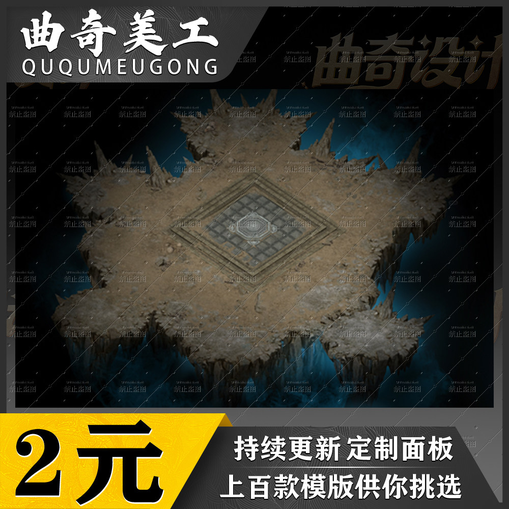 传奇高清地图素材 四格夺宝_0设计素材/源文件