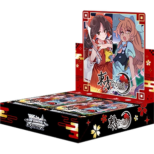 东方Project 原盒/补充包 黑白双翼WS