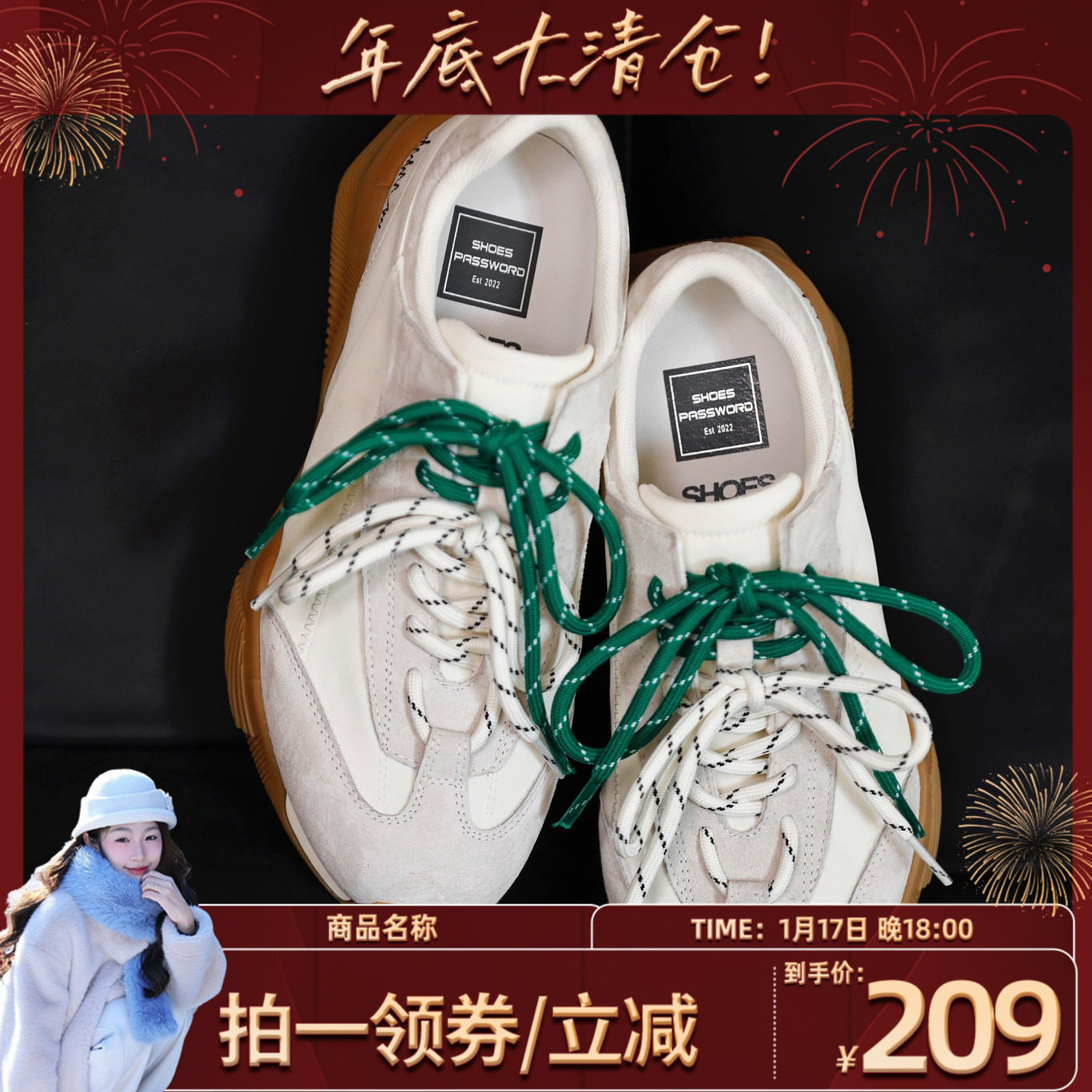 【鱼九九专属】撞色鞋带运动鞋春季新款时尚运动休闲女鞋,女鞋,德训鞋,淘宝优惠券,粉丝福利购,淘宝优惠卷