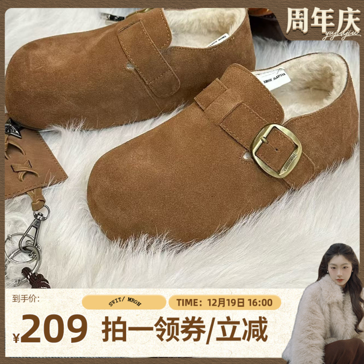 【鱼九九专属】保暖休闲风懒人鞋圆头时尚休闲鞋雪地靴韩版棉鞋